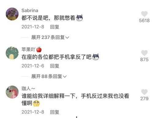 吃瓜胡侃的视频,带你领略短视频世界的趣味与智慧