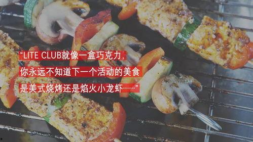 定州烧烤吃瓜事件始末视频,一场网络风波的始末揭秘