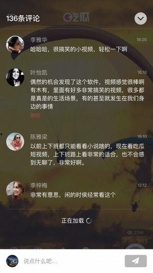 吃瓜榜的视频大全,揭秘娱乐圈幕后故事